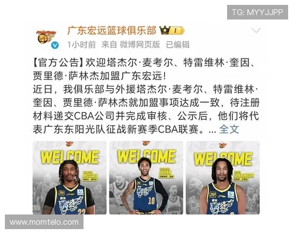 原创广州男篮官宣：租借管子煜到加拿大BSL联赛卫冕冠军 出任首发留洋